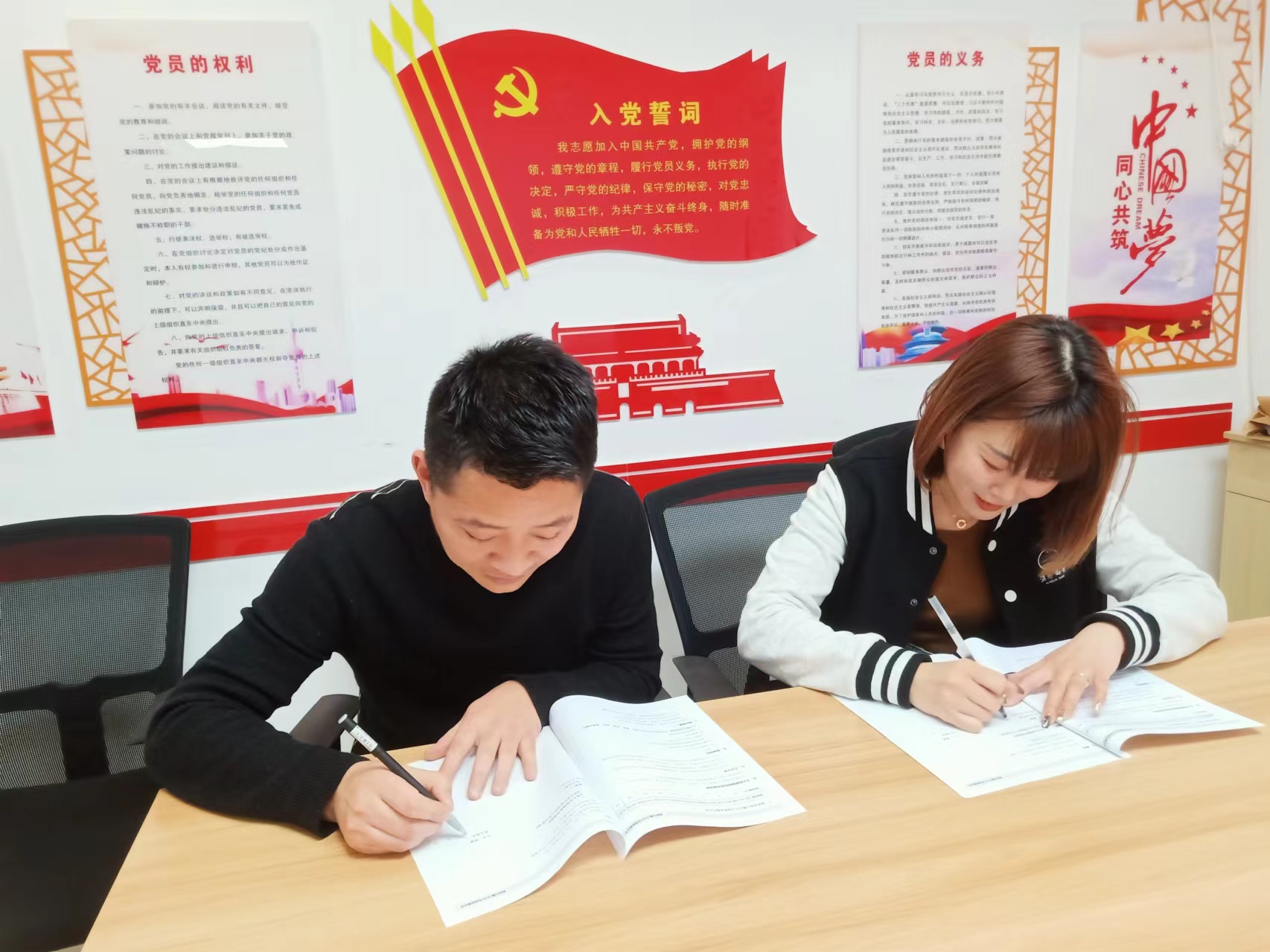 管理培训